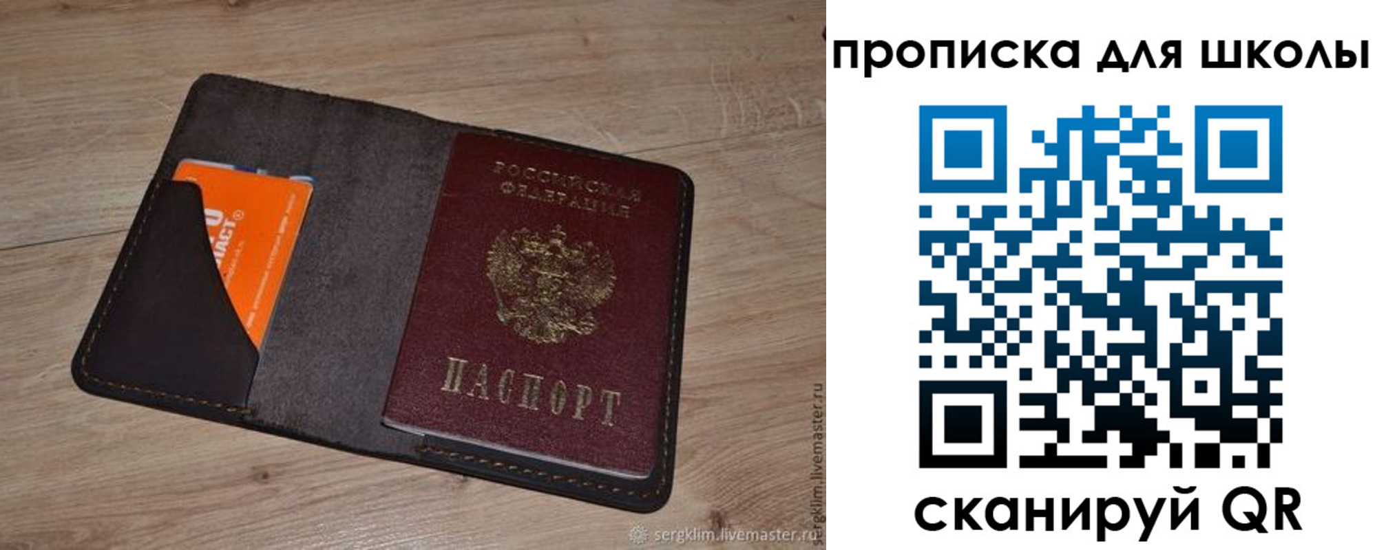 временная регистрация адрес в Белореченске